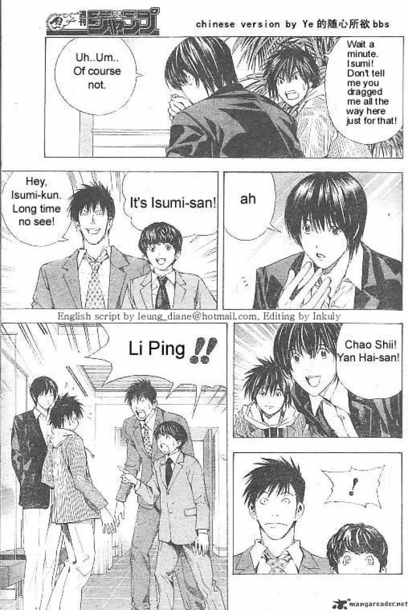 Hikaru No Go Chapter 175 page 8