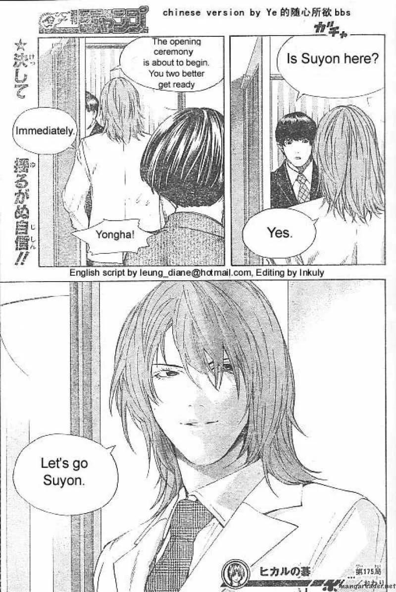 Hikaru No Go Chapter 175 page 19