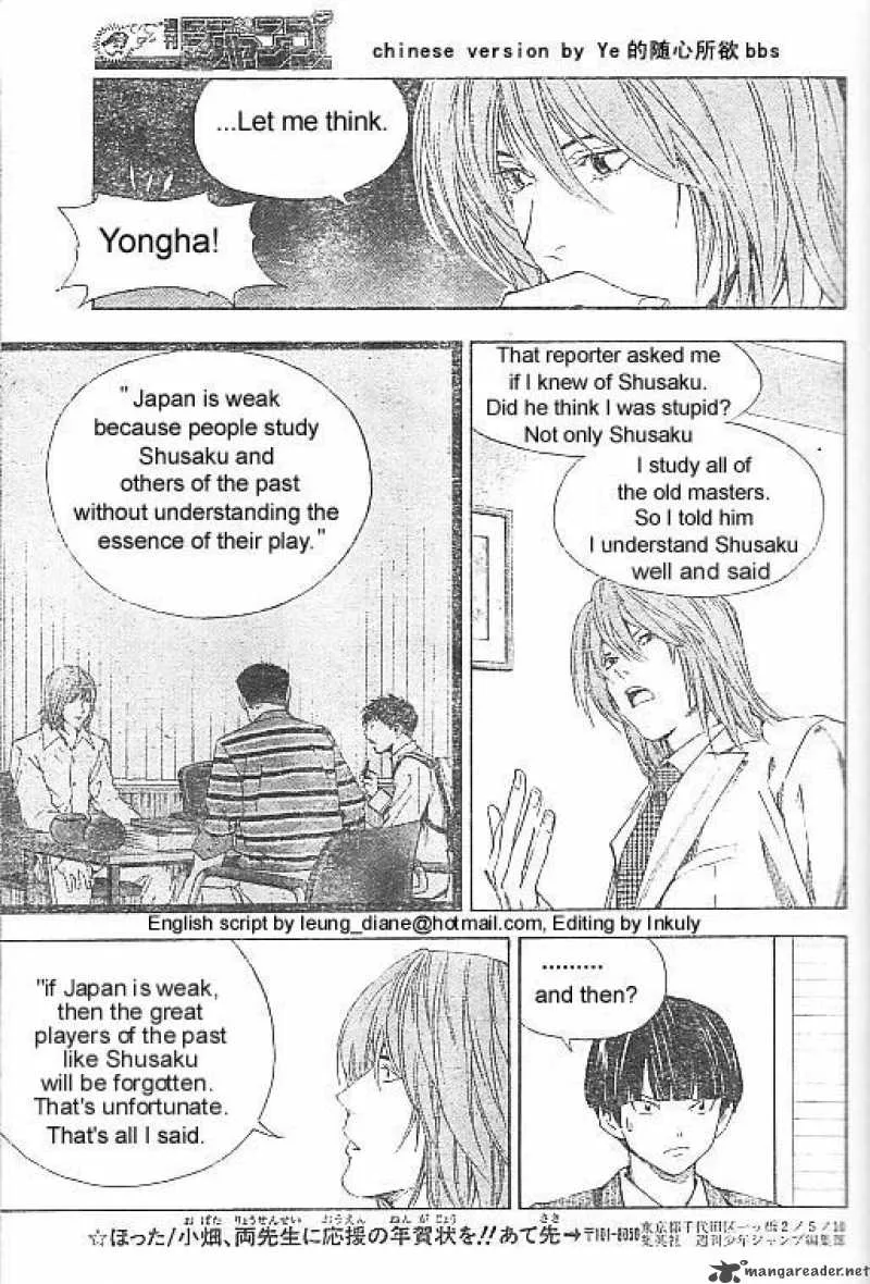 Hikaru No Go Chapter 175 page 15