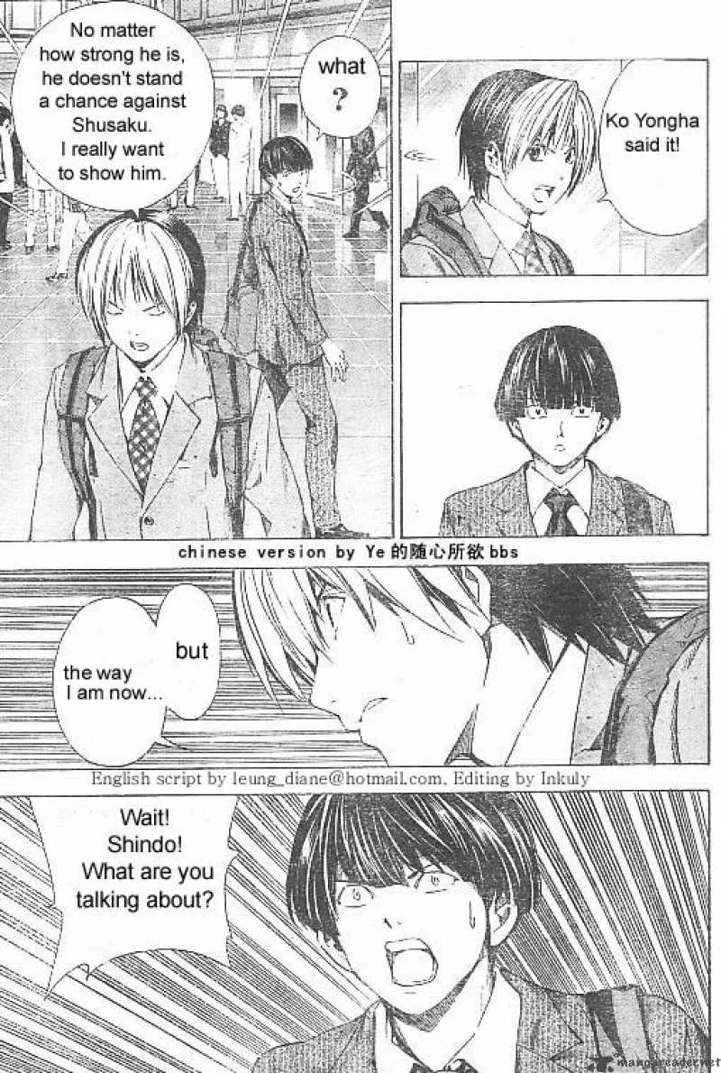 Hikaru No Go Chapter 175 page 6