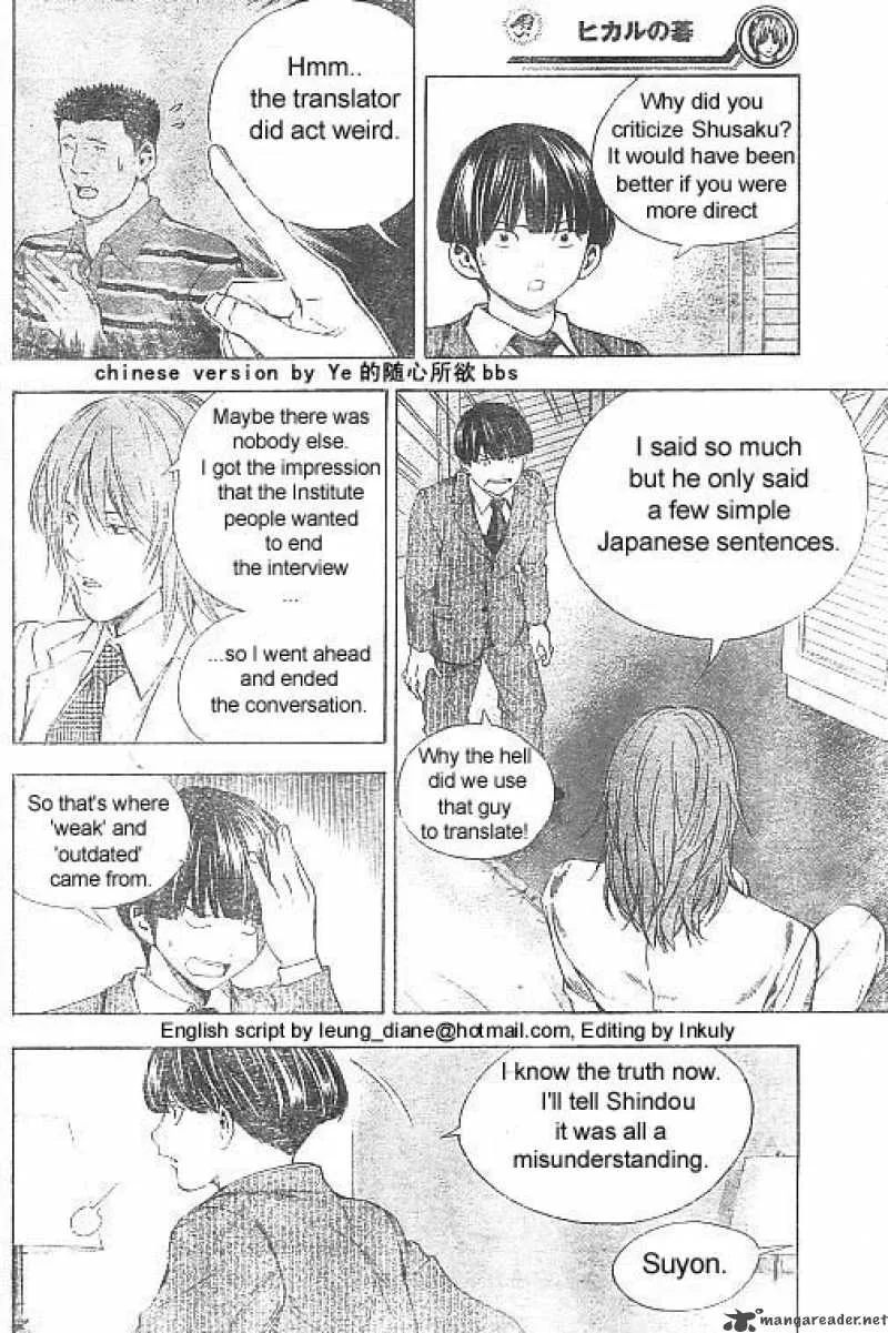 Hikaru No Go Chapter 175 page 16