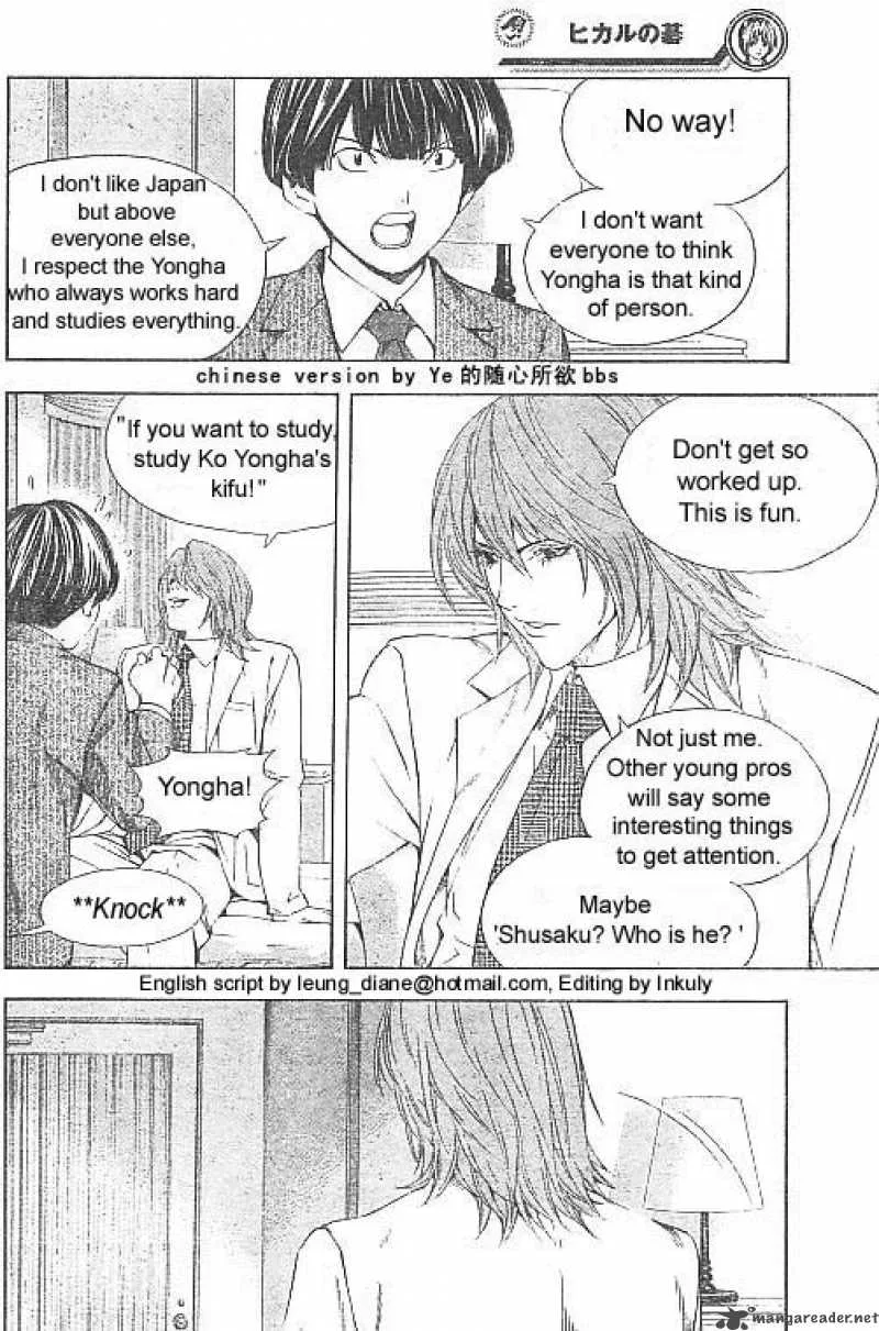 Hikaru No Go Chapter 175 page 18