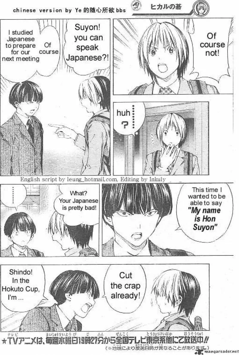 Hikaru No Go Chapter 175 page 3