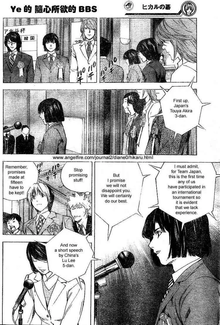 Hikaru No Go Chapter 176 page 18