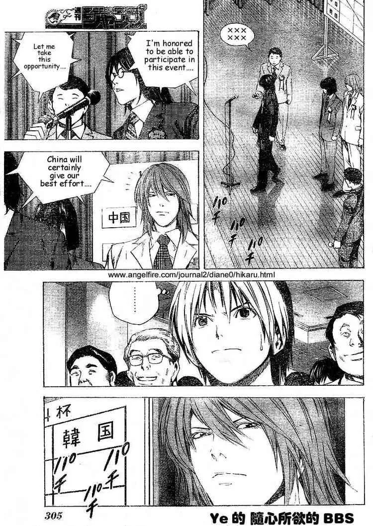 Hikaru No Go Chapter 176 page 19