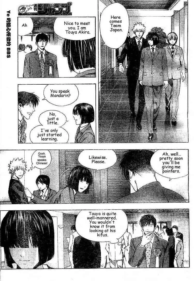 Hikaru No Go Chapter 176 page 7