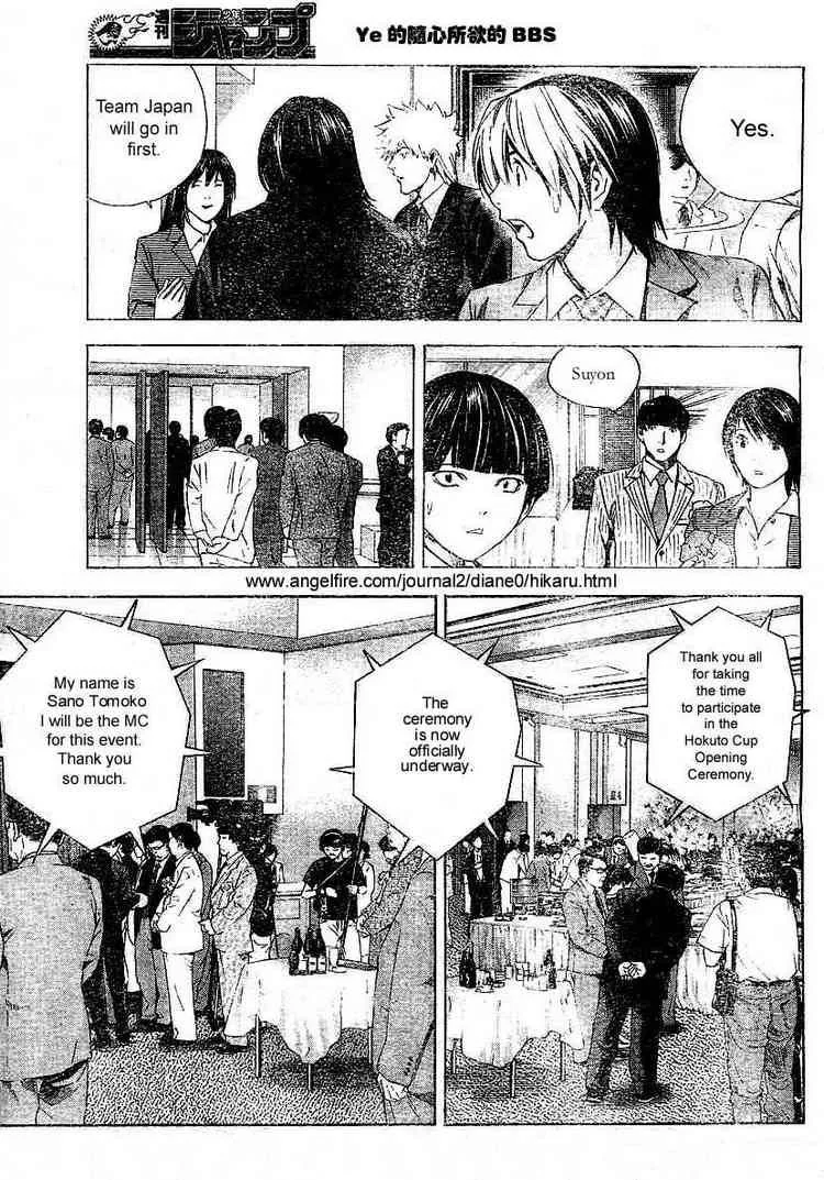 Hikaru No Go Chapter 176 page 11