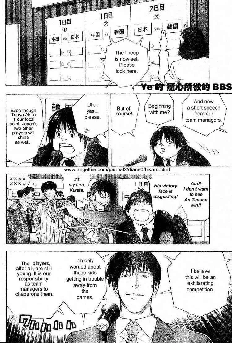 Hikaru No Go Chapter 176 page 16