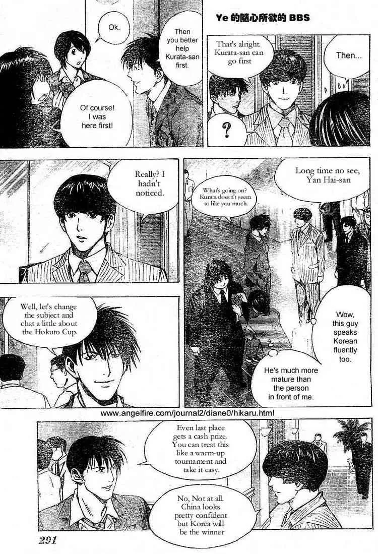 Hikaru No Go Chapter 176 page 5