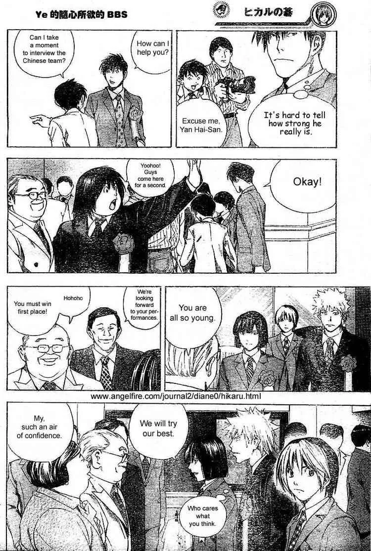 Hikaru No Go Chapter 176 page 8