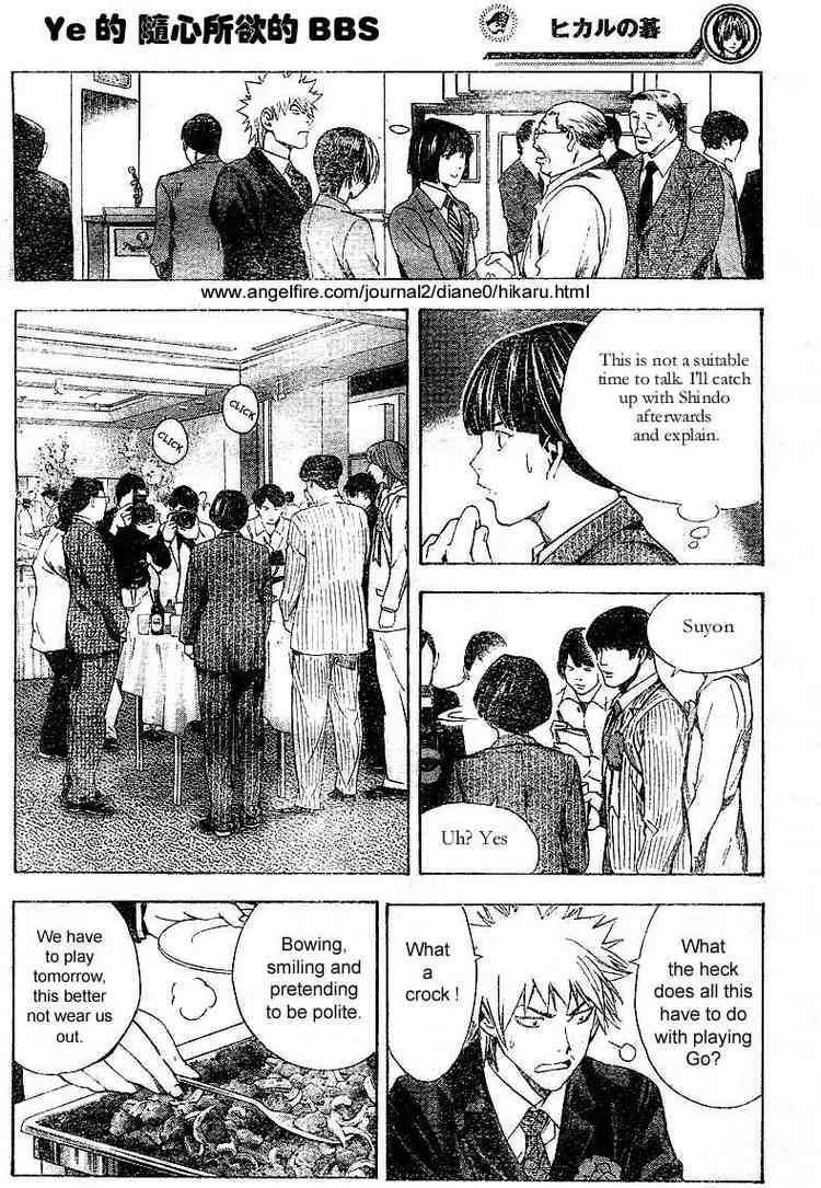 Hikaru No Go Chapter 176 page 14