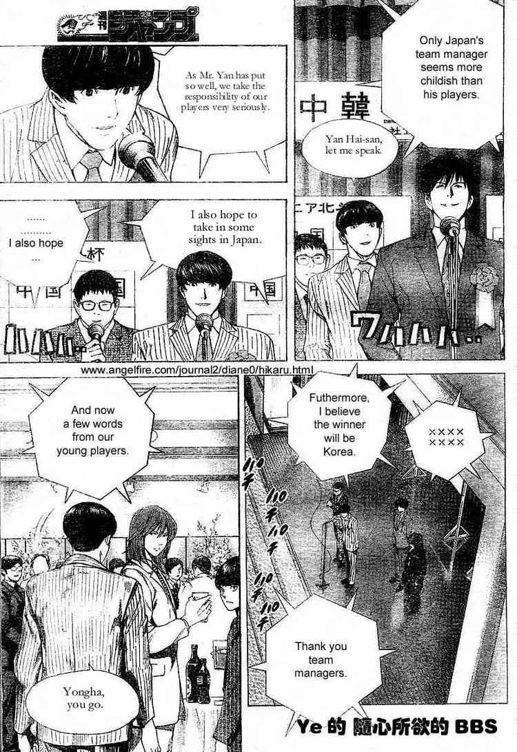 Hikaru No Go Chapter 176 page 17