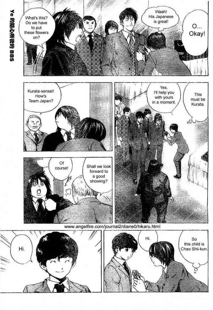 Hikaru No Go Chapter 176 page 3