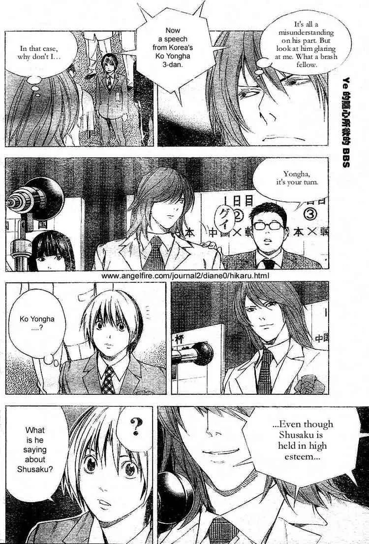 Hikaru No Go Chapter 176 page 20