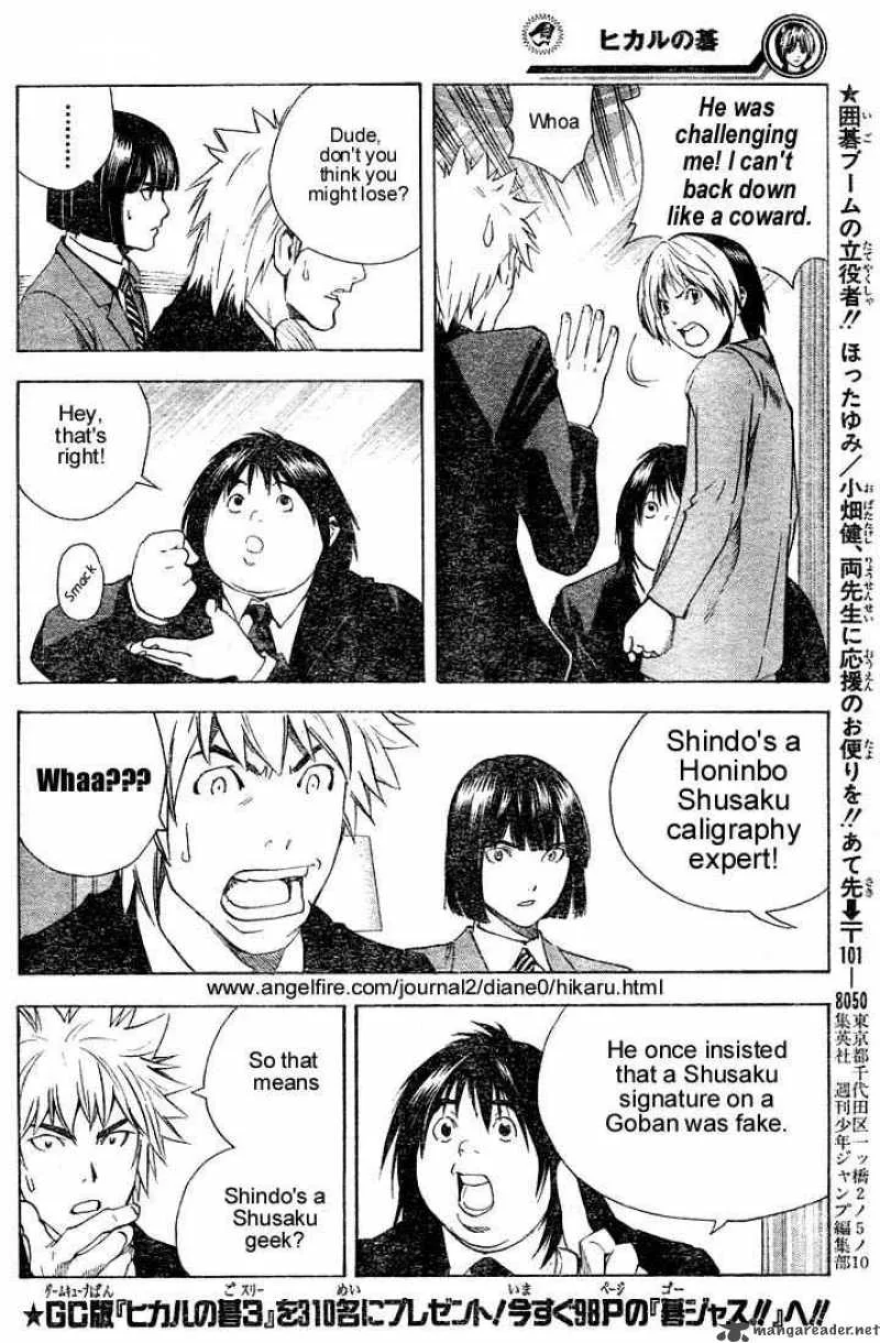 Hikaru No Go Chapter 177 page 12