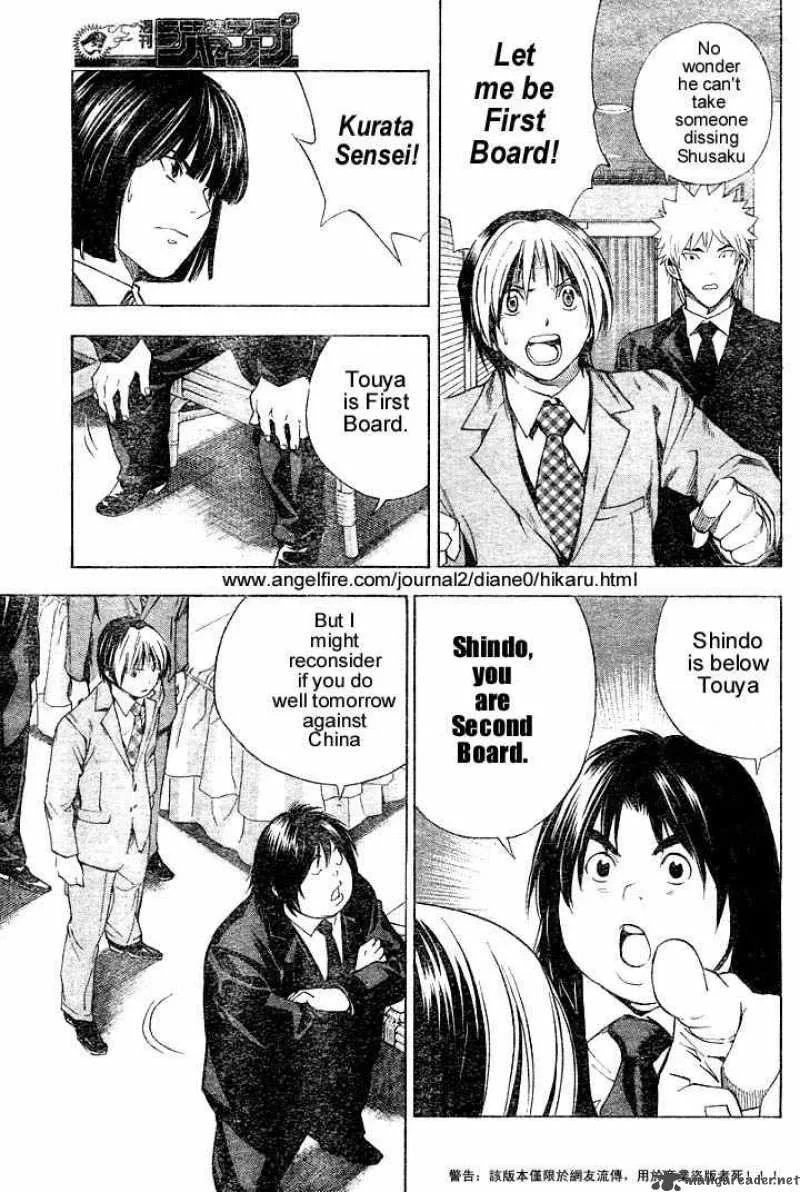 Hikaru No Go Chapter 177 page 13