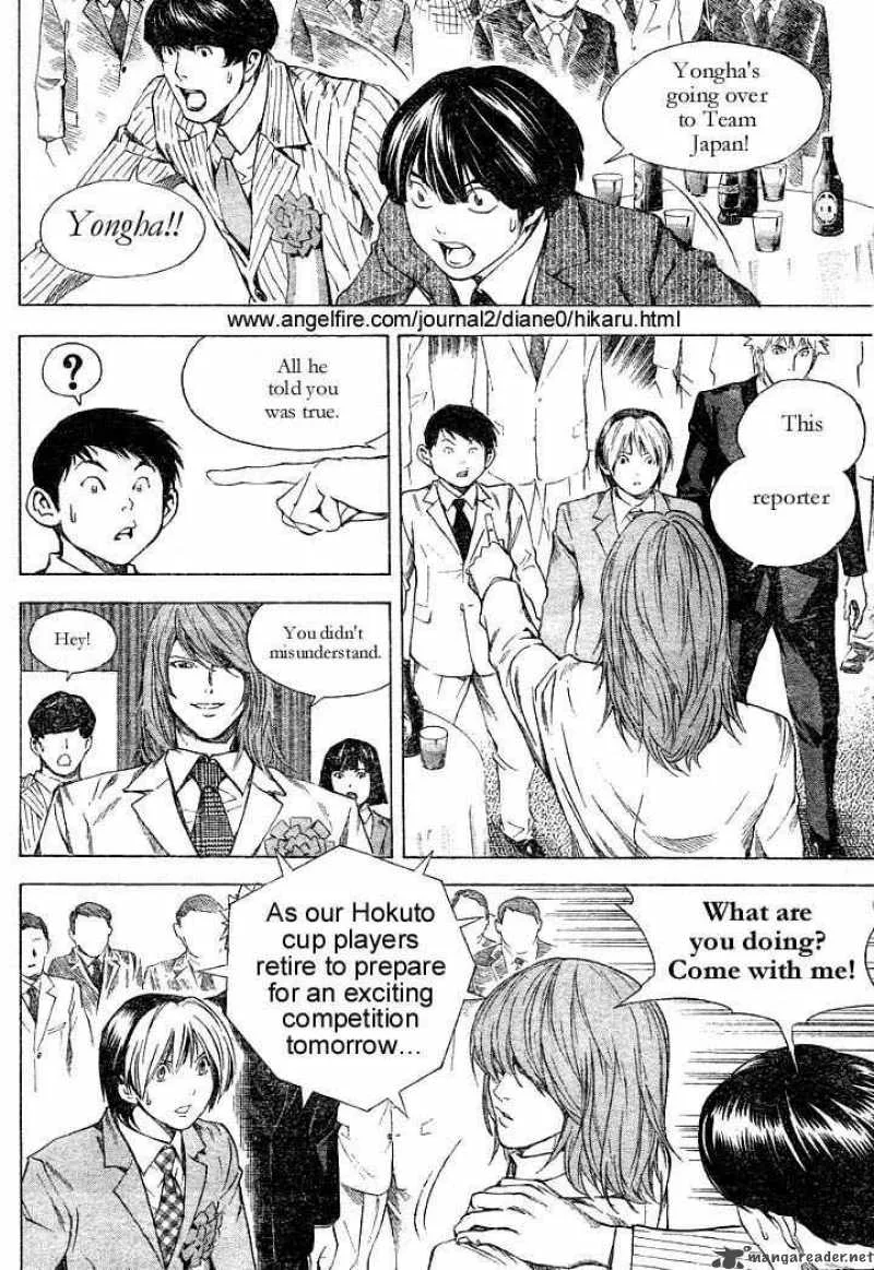 Hikaru No Go Chapter 177 page 4
