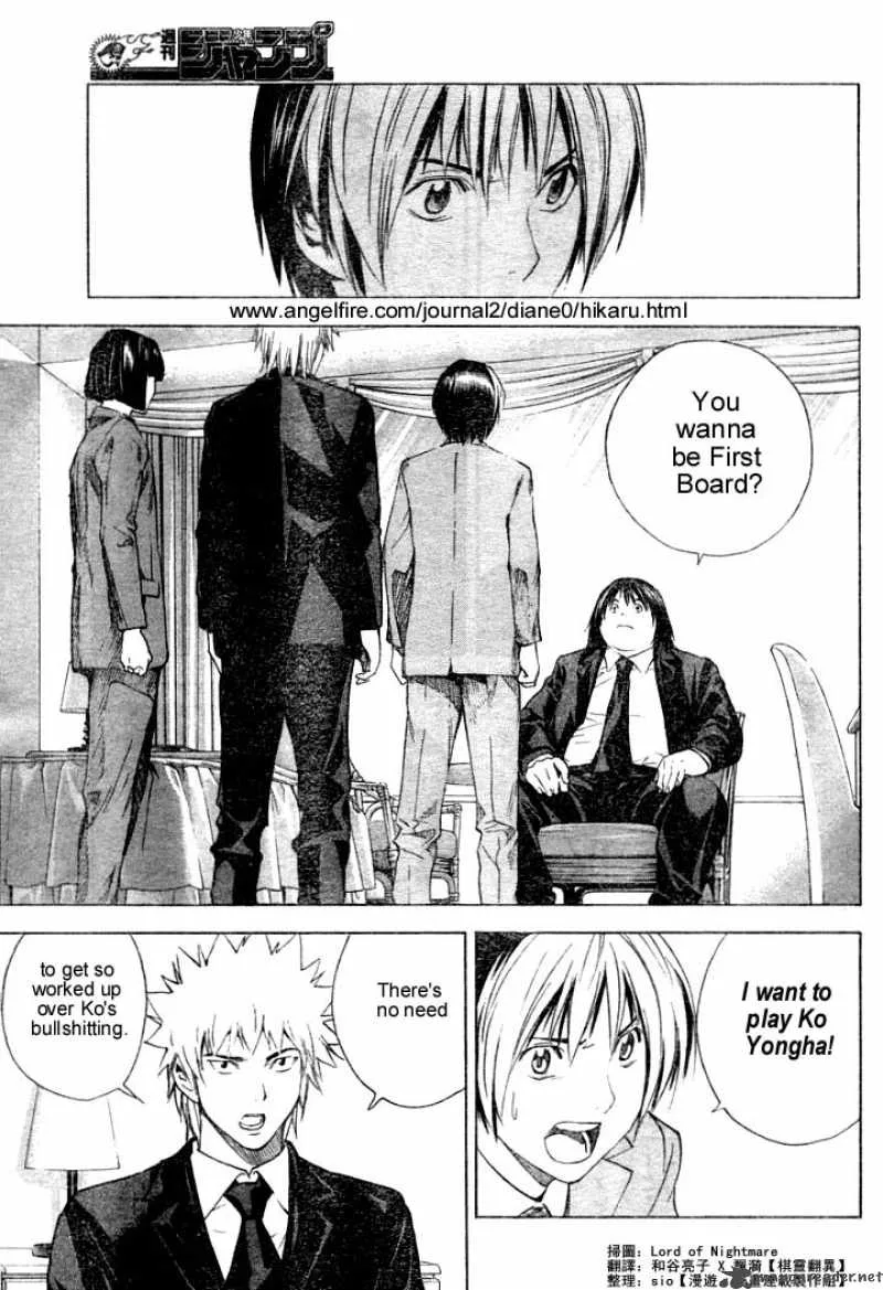 Hikaru No Go Chapter 177 page 11