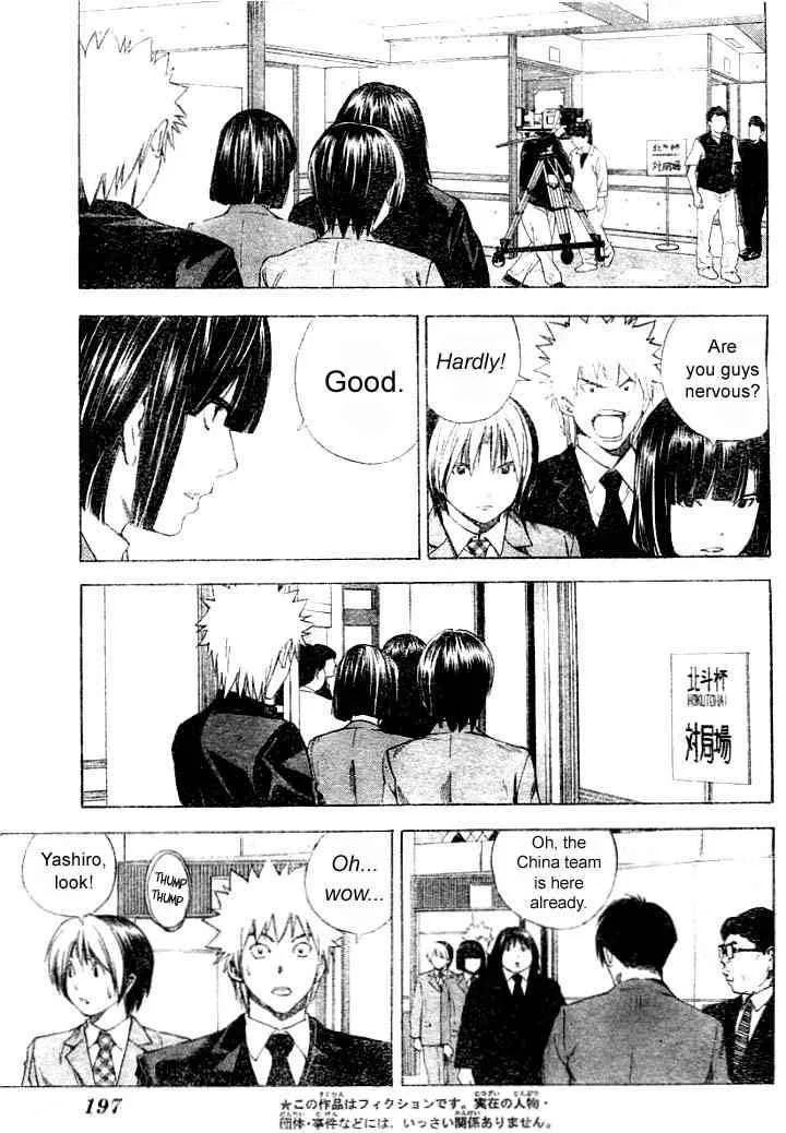 Hikaru No Go Chapter 178 page 3