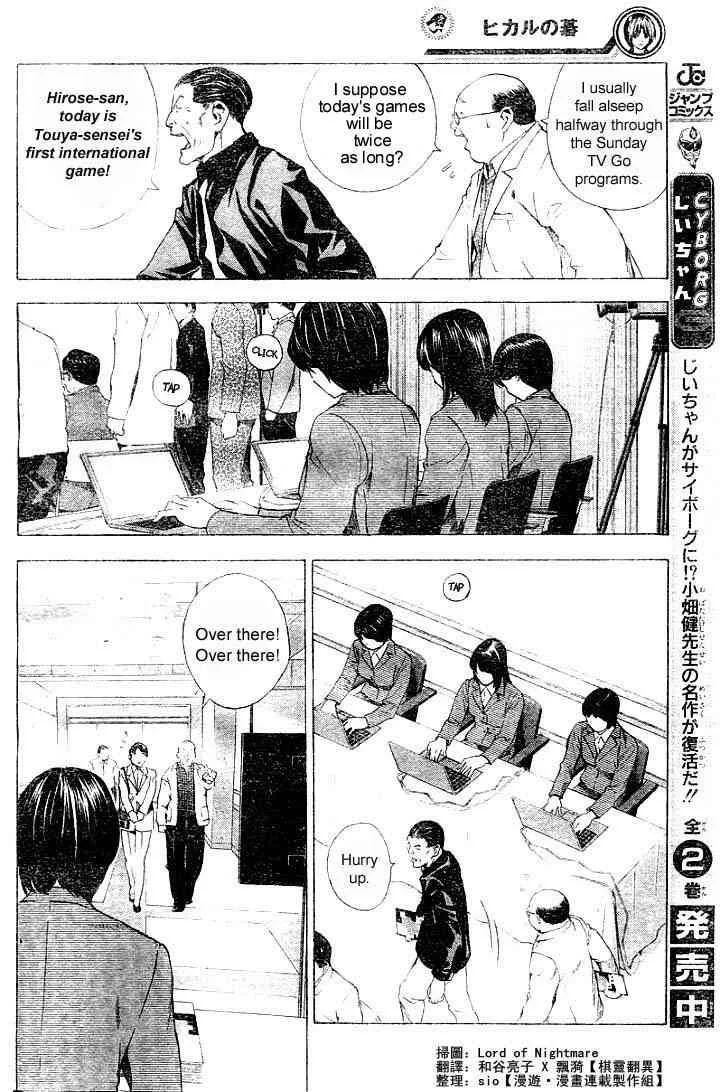 Hikaru No Go Chapter 178 page 14