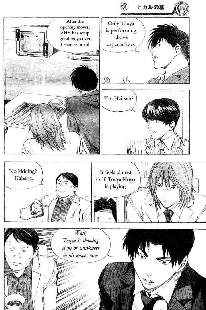 Hikaru No Go Chapter 178 page 20