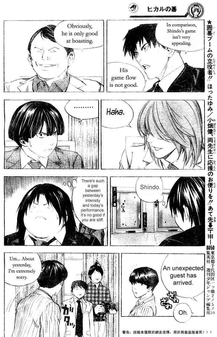 Hikaru No Go Chapter 178 page 18