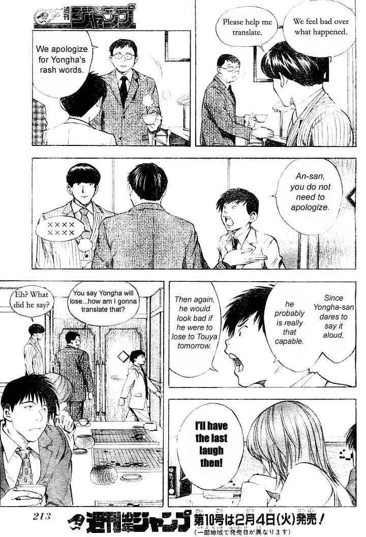 Hikaru No Go Chapter 178 page 19
