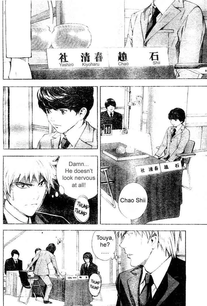 Hikaru No Go Chapter 178 page 6