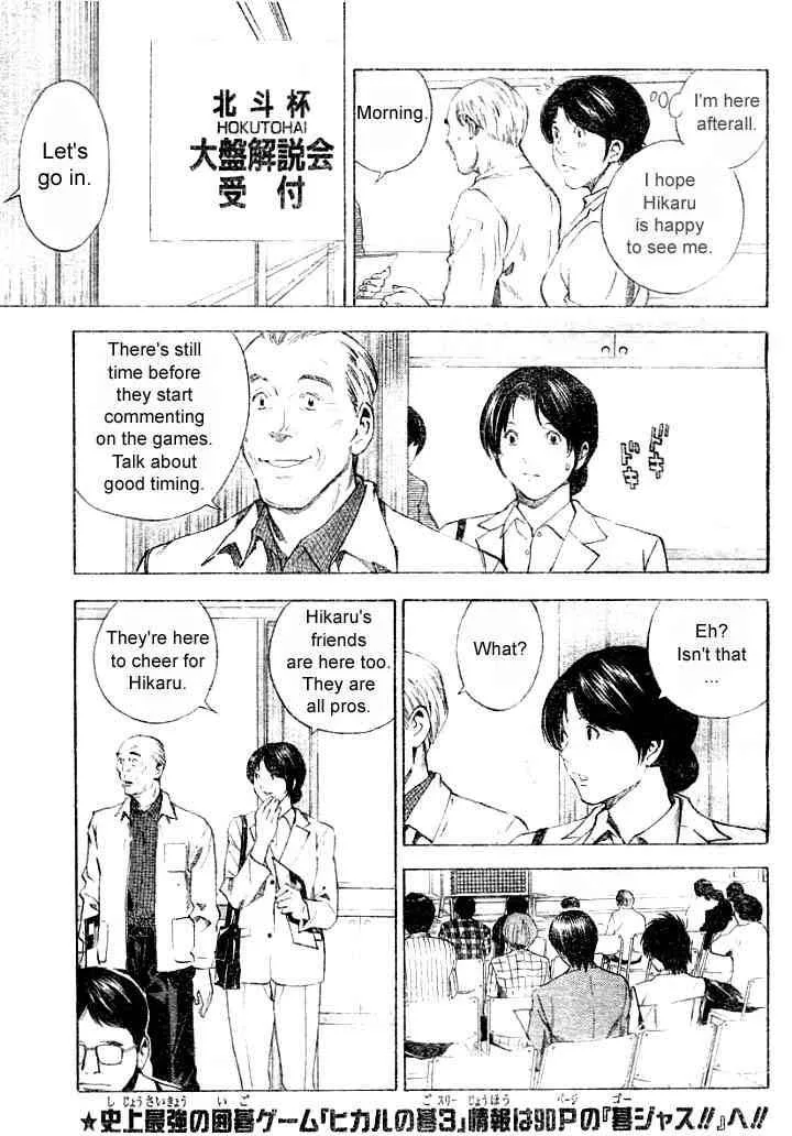 Hikaru No Go Chapter 178 page 15