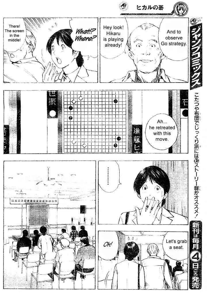 Hikaru No Go Chapter 178 page 16