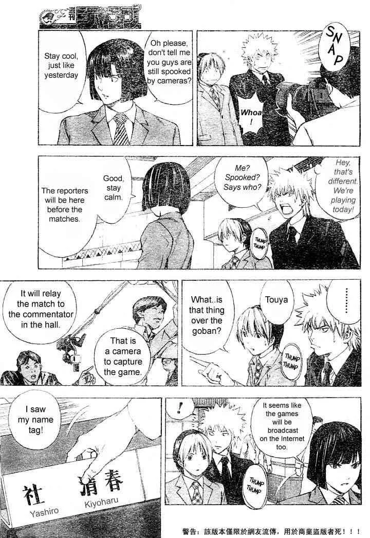 Hikaru No Go Chapter 178 page 5