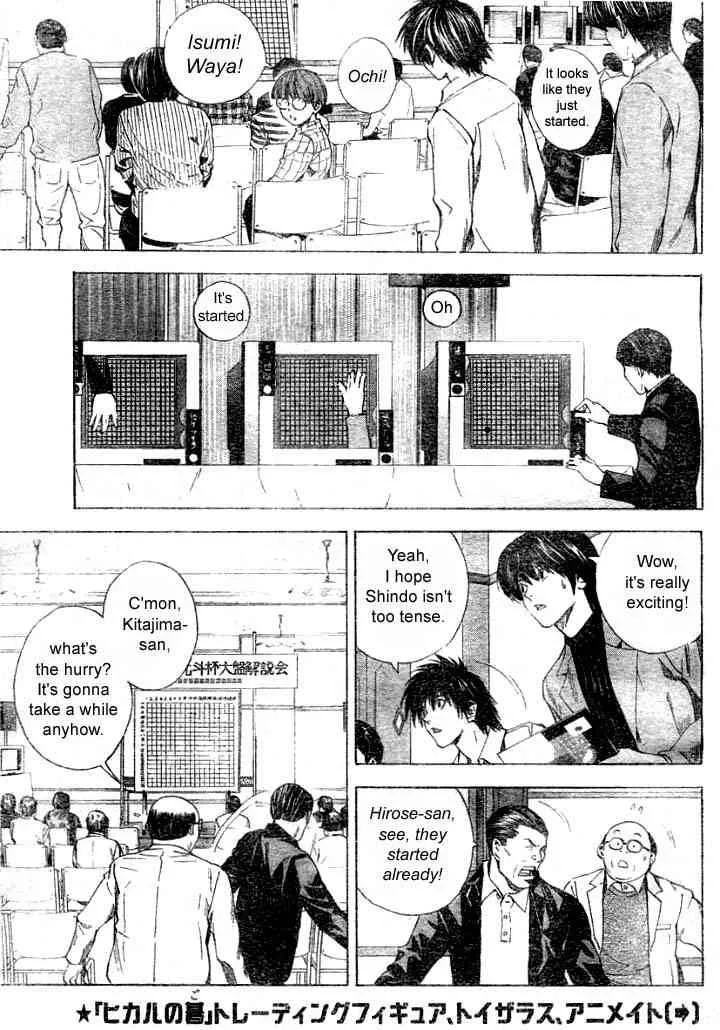 Hikaru No Go Chapter 178 page 13