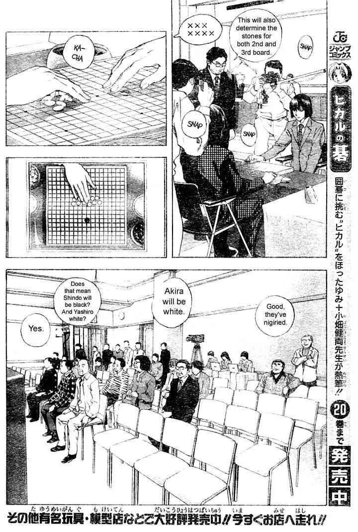 Hikaru No Go Chapter 178 page 12