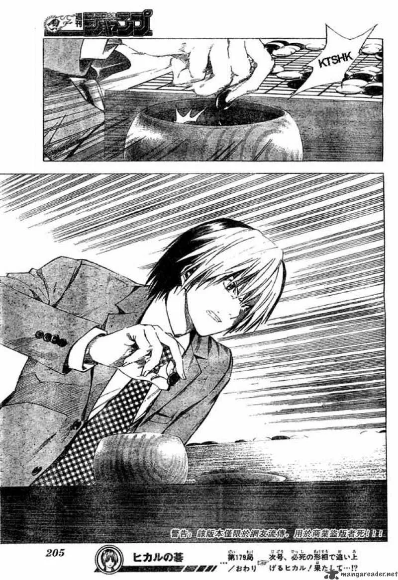 Hikaru No Go Chapter 179 page 19