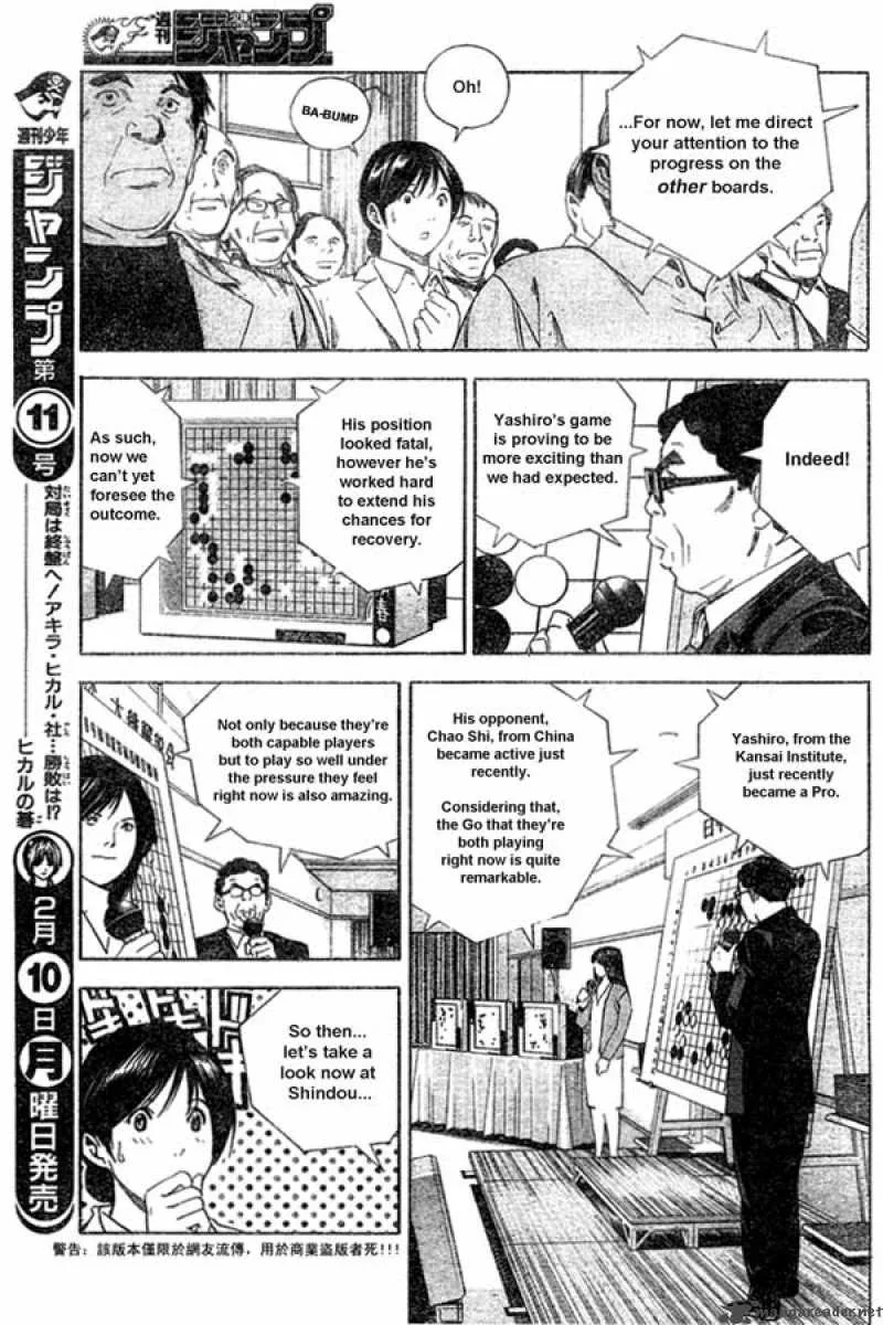 Hikaru No Go Chapter 179 page 11