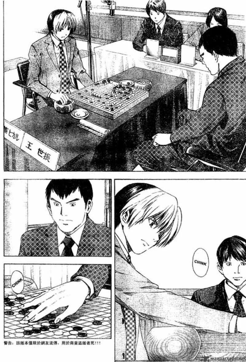 Hikaru No Go Chapter 179 page 14
