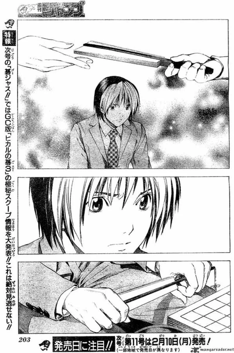 Hikaru No Go Chapter 179 page 17
