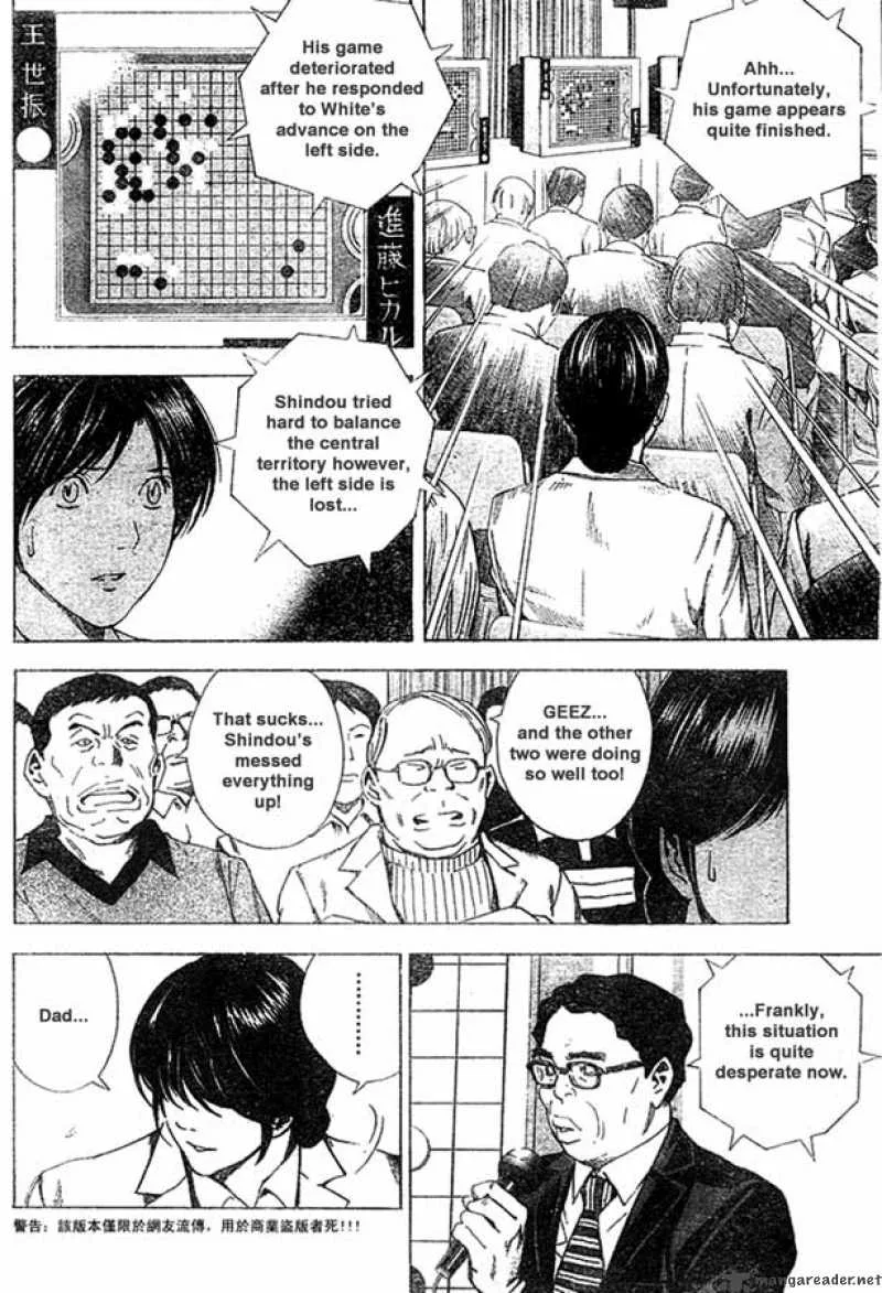 Hikaru No Go Chapter 179 page 12