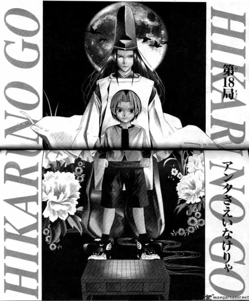 Hikaru No Go Chapter 18 page 3