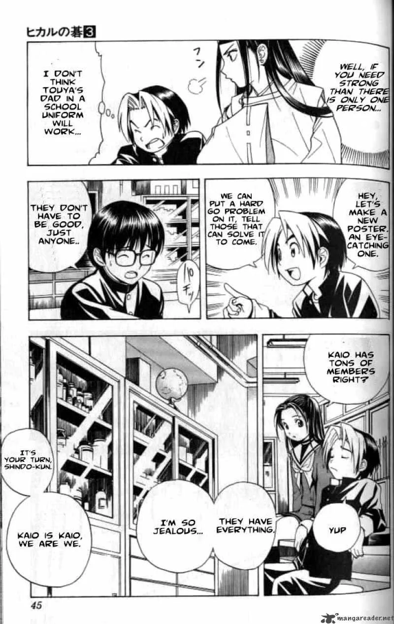 Hikaru No Go Chapter 18 page 16