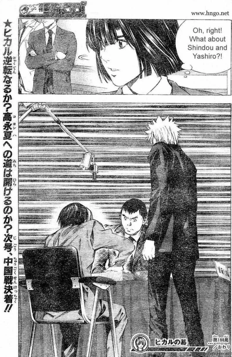 Hikaru No Go Chapter 180 page 19