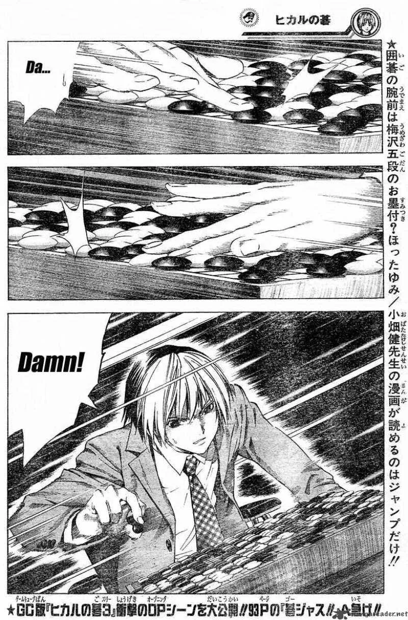 Hikaru No Go Chapter 181 page 8
