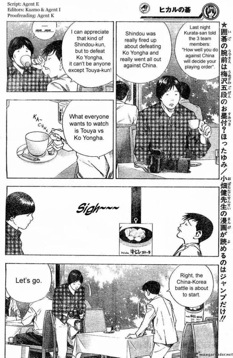 Hikaru No Go Chapter 182 page 4