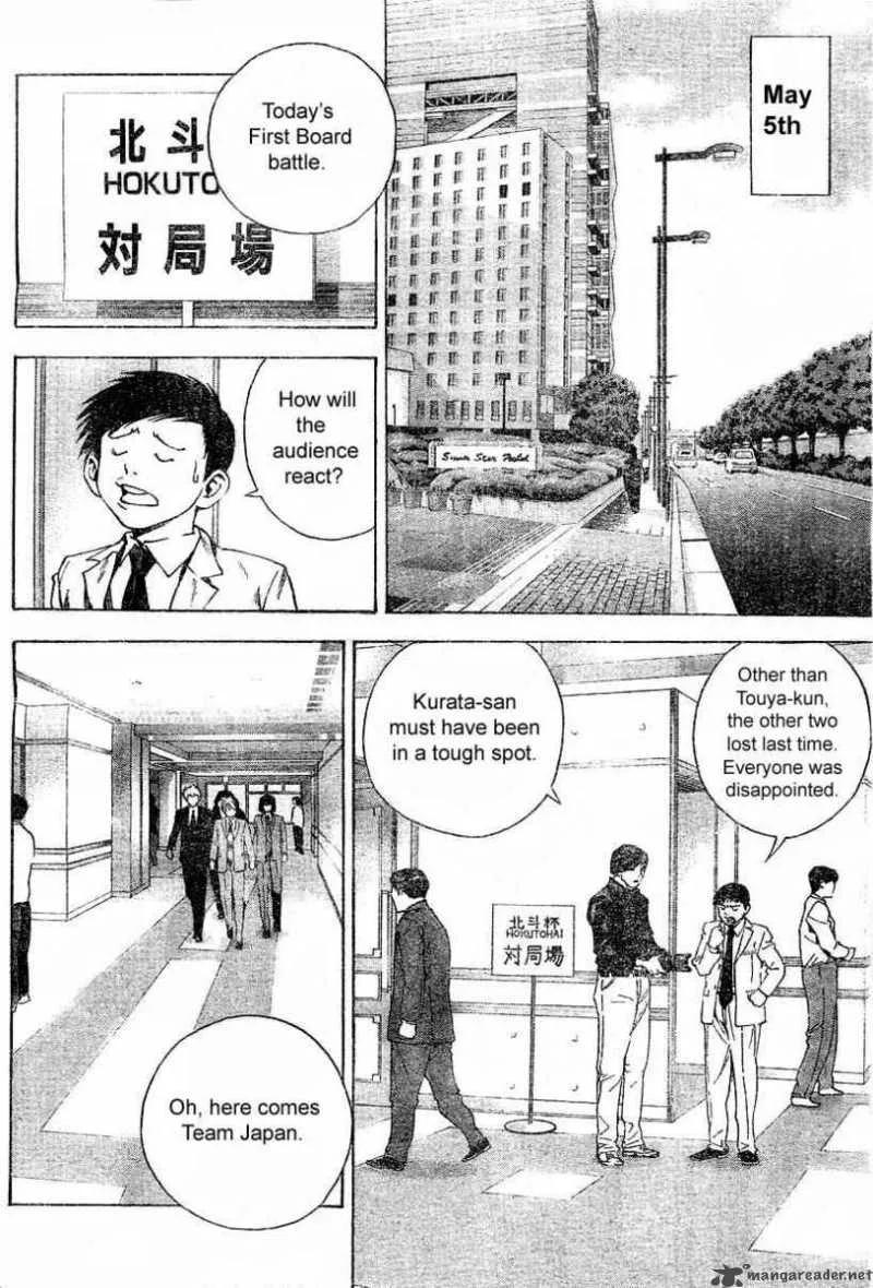 Hikaru No Go Chapter 182 page 20