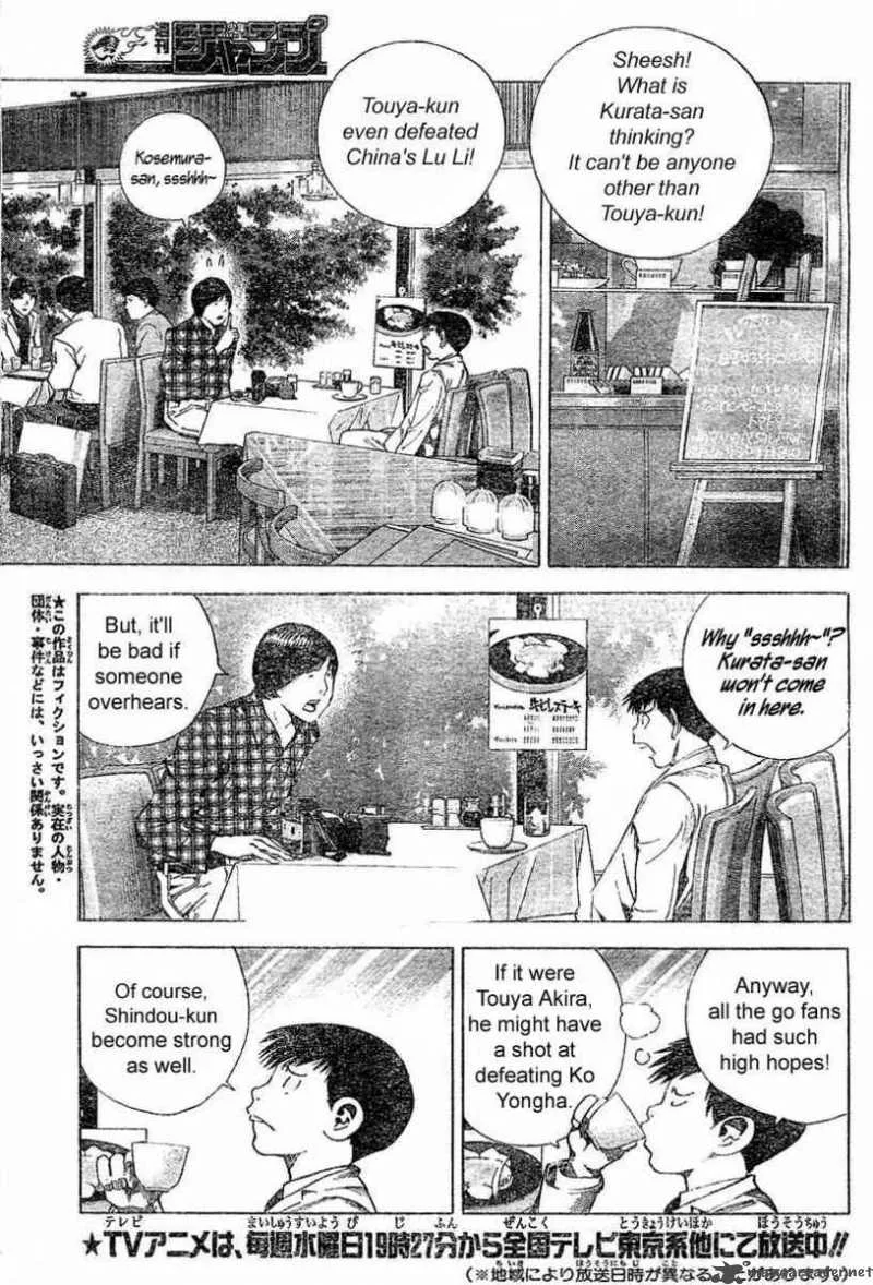 Hikaru No Go Chapter 182 page 3