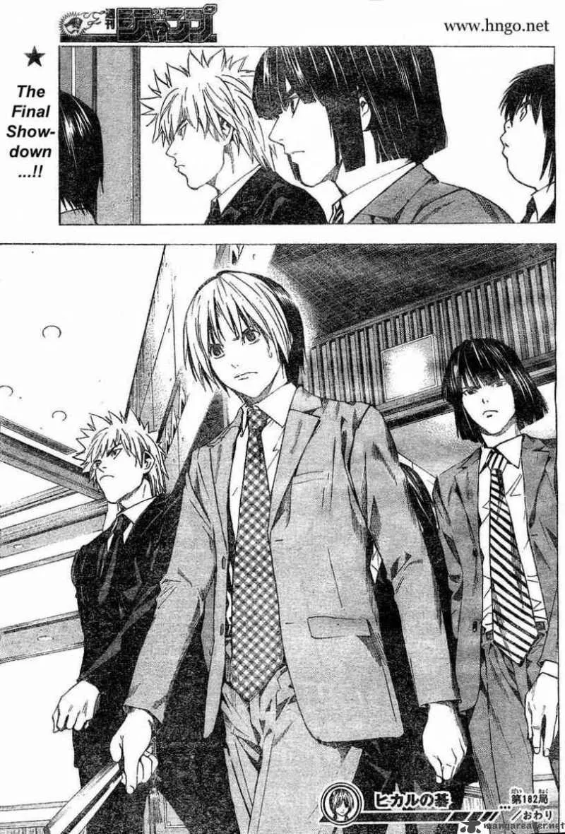 Hikaru No Go Chapter 182 page 21