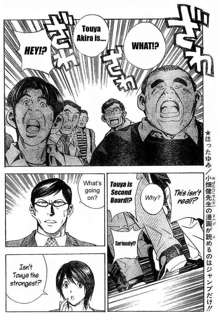 Hikaru No Go Chapter 183 page 12