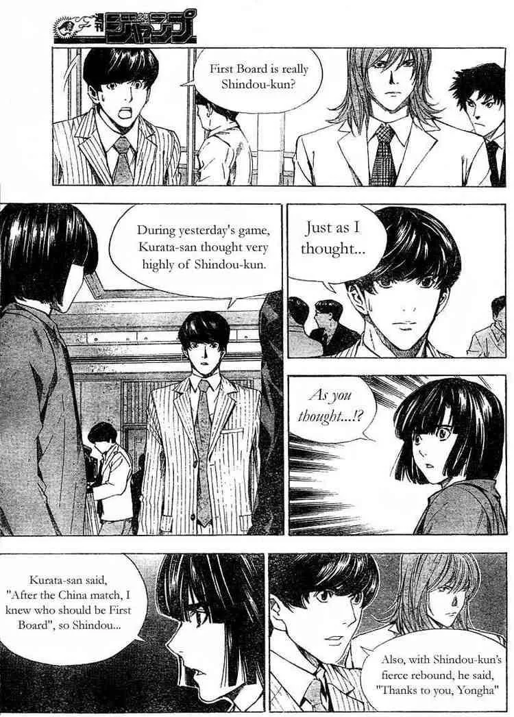 Hikaru No Go Chapter 183 page 17