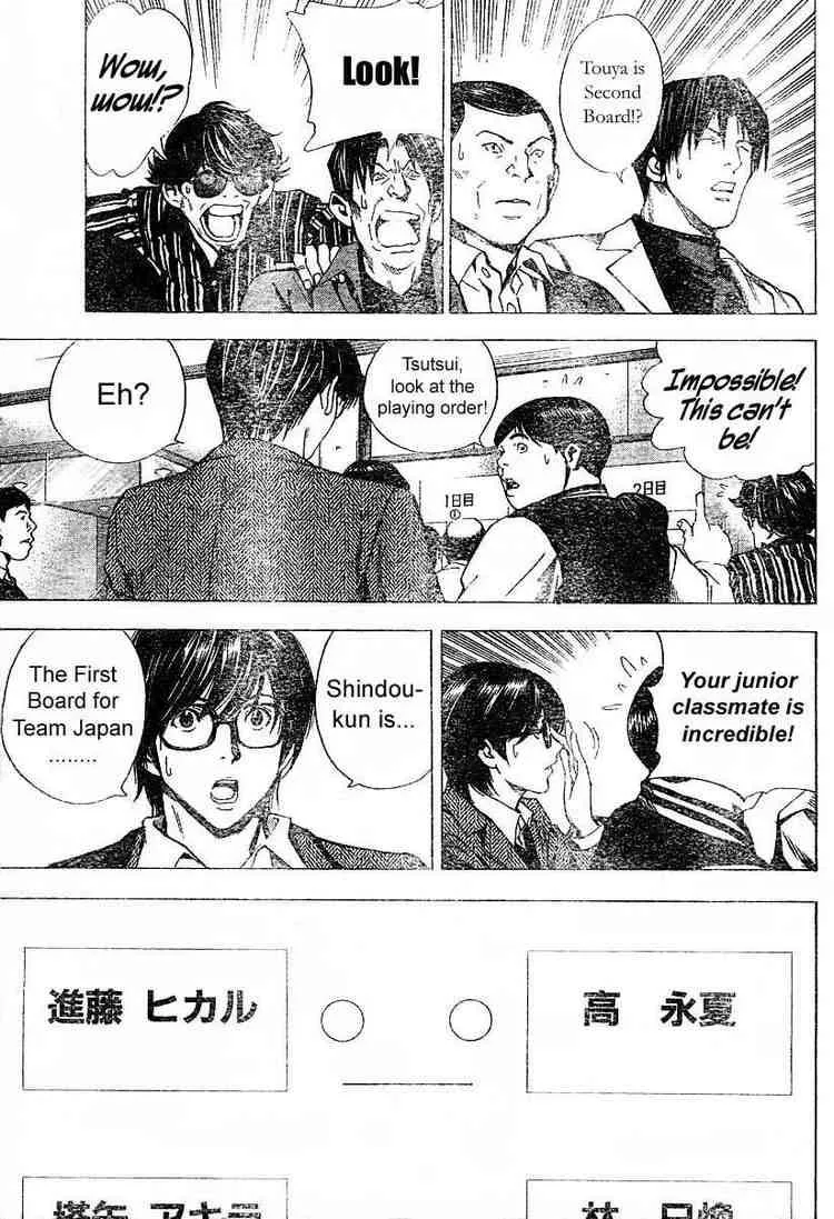 Hikaru No Go Chapter 183 page 15