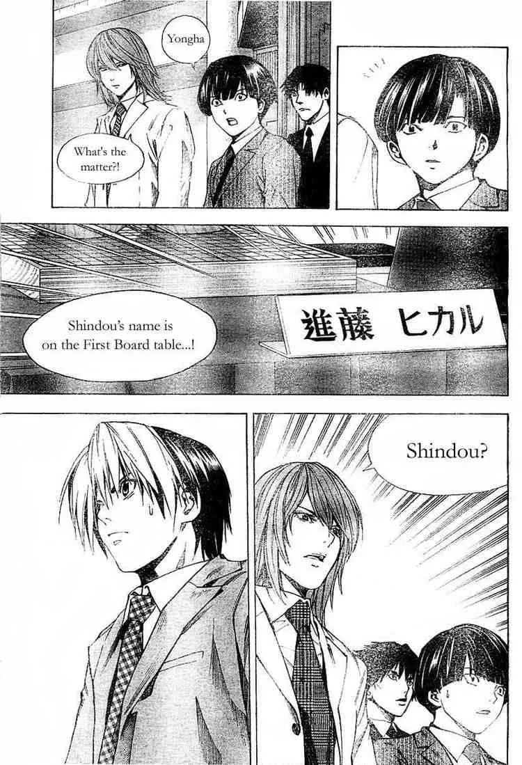 Hikaru No Go Chapter 183 page 5